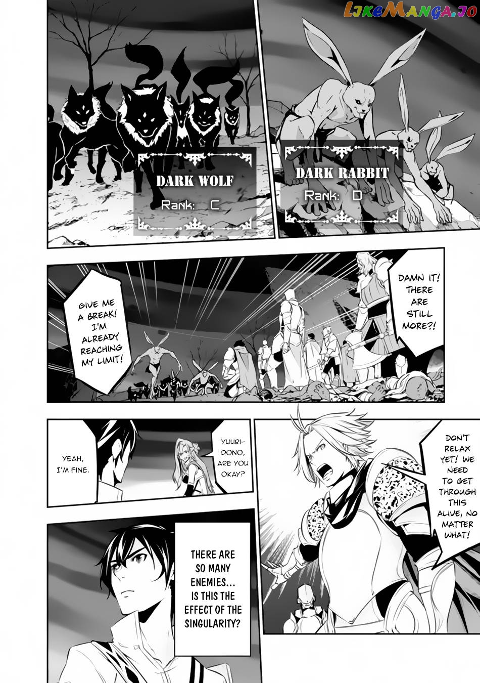 The Strongest Magical Swordsman Ever Reborn As An F-Rank Adventurer. chapter 71 - page 9